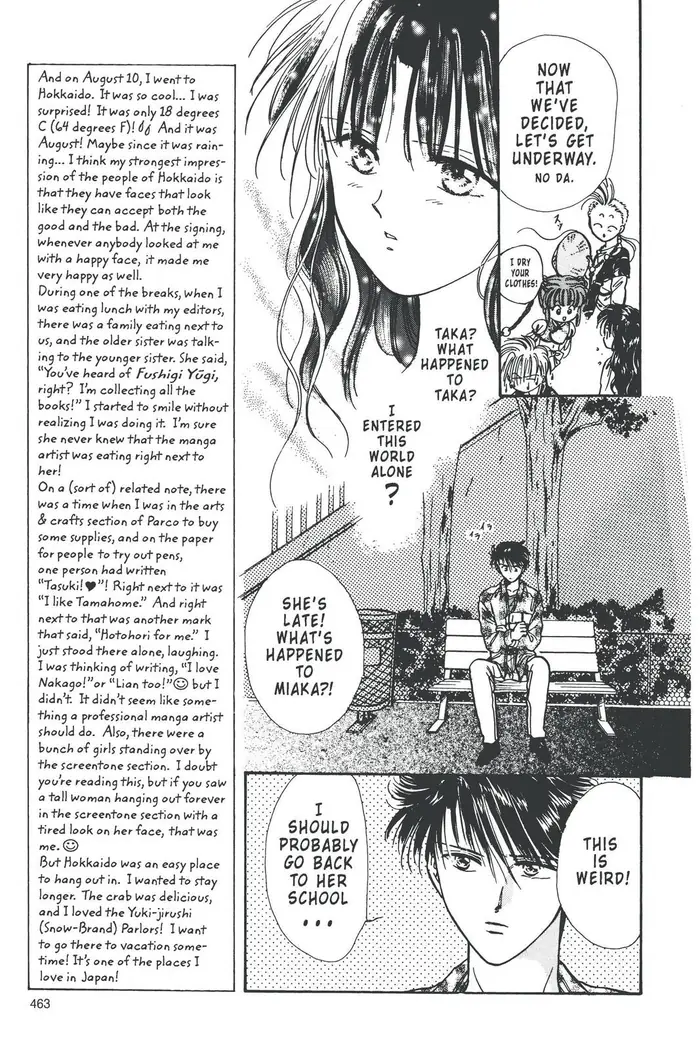 Fushigi Yuugi Chapter 85 image 07_optimized